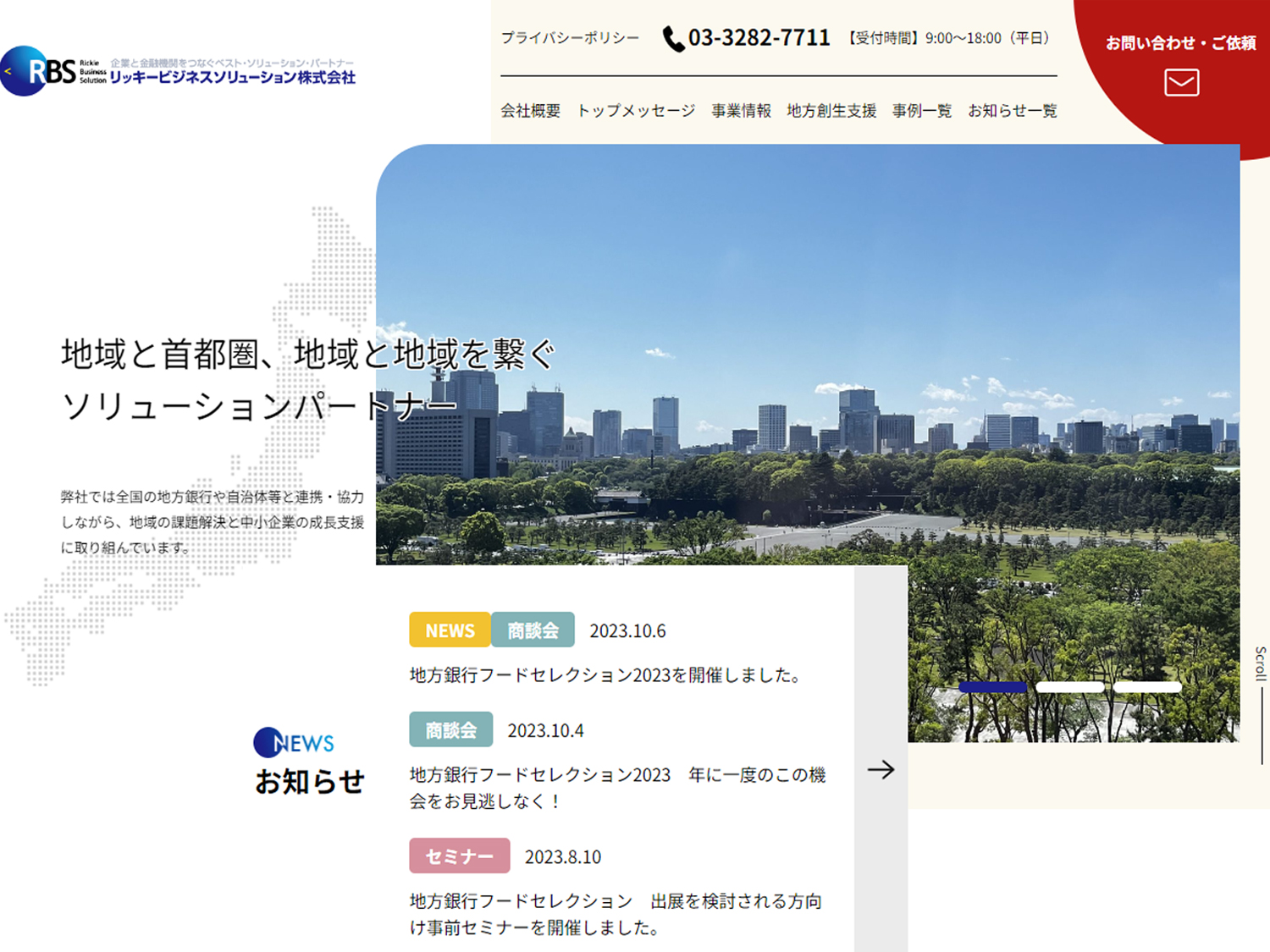 食品バイヤーズ.com